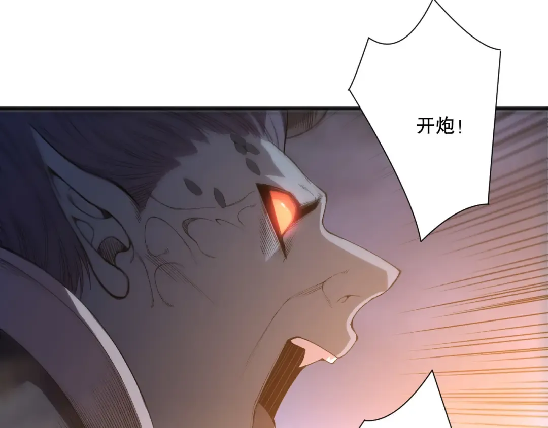 第226话 主动出击！ 第55页