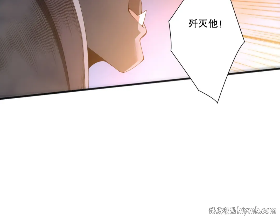 第226话 主动出击！ 第56页