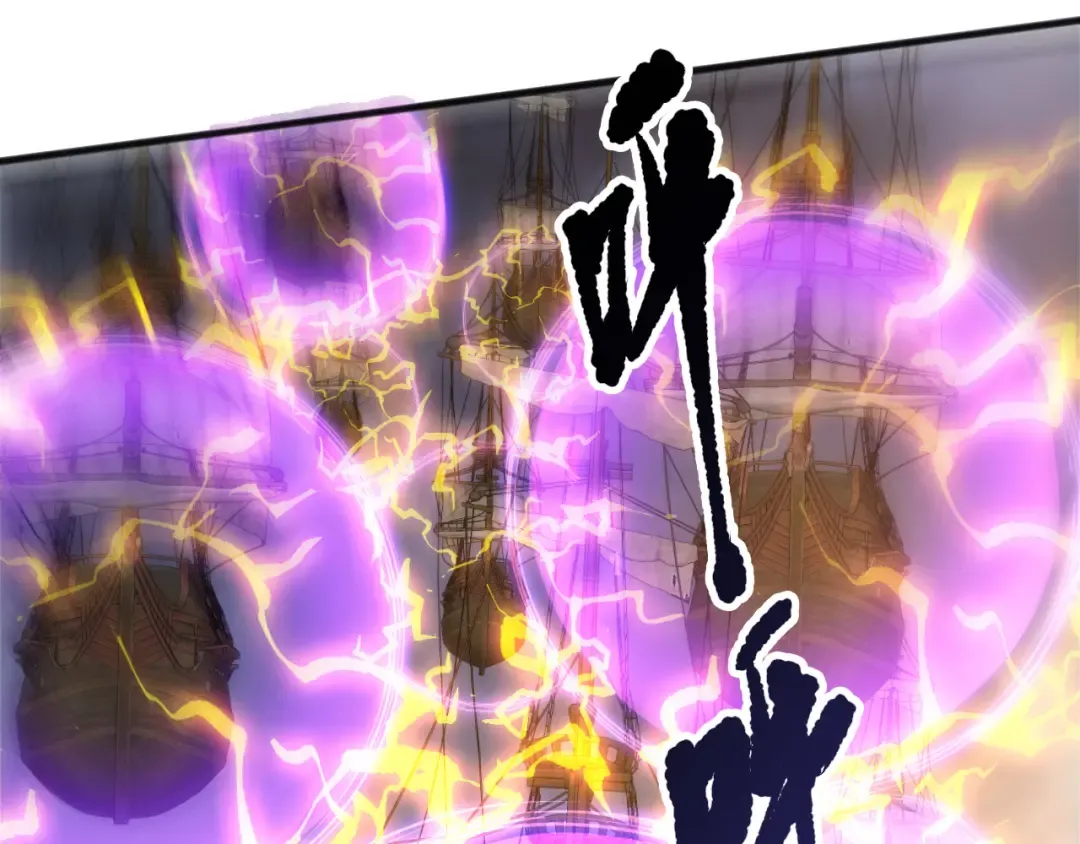 第226话 主动出击！ 第57页