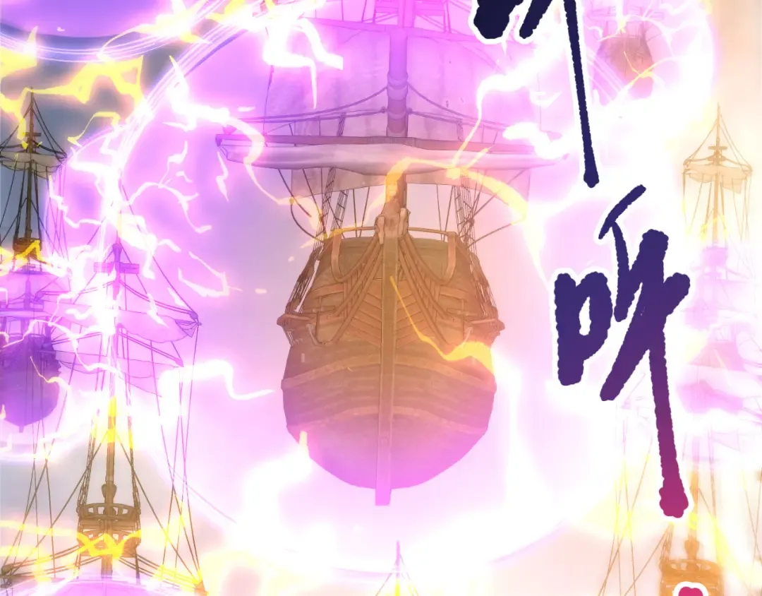第226话 主动出击！ 第58页