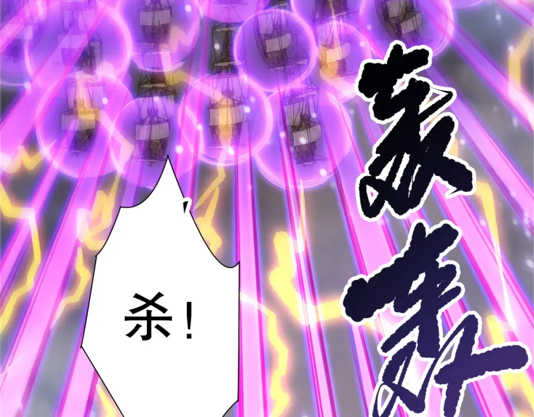 第226话 主动出击！ 第61页