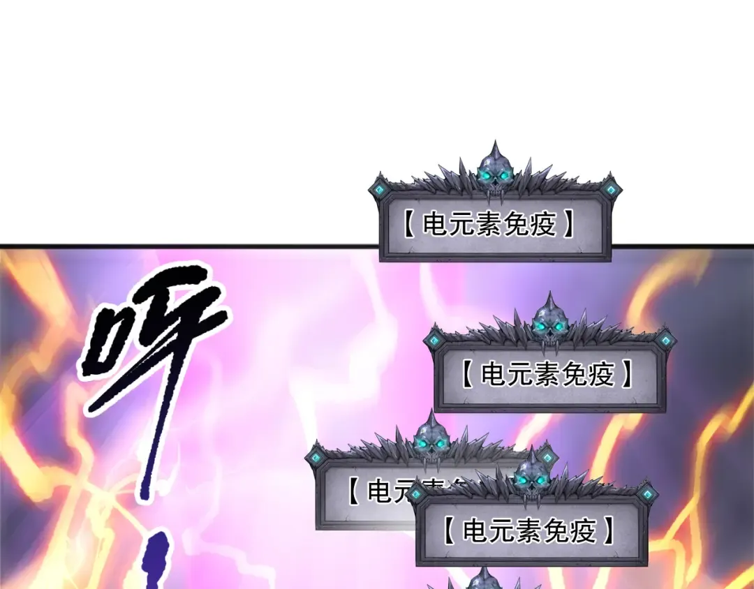 第226话 主动出击！ 第65页