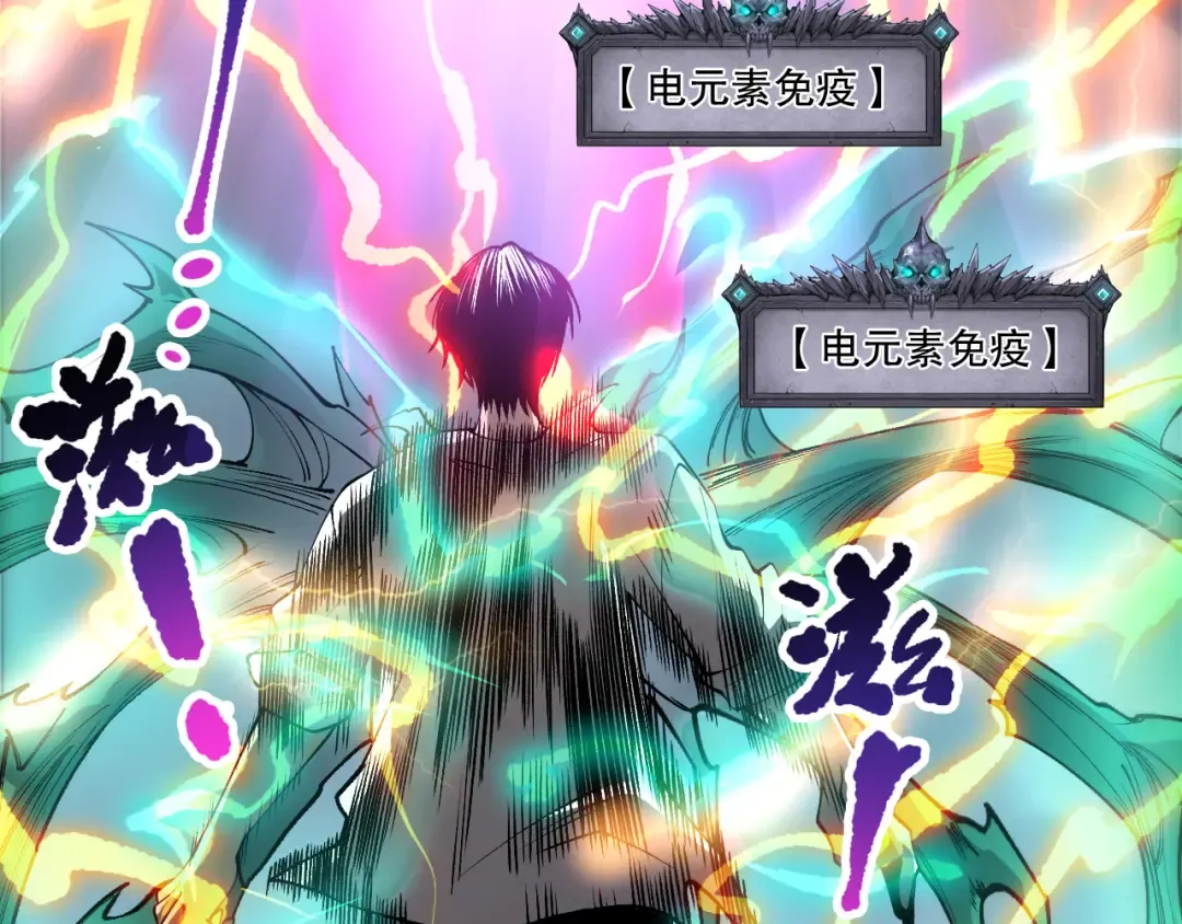 第226话 主动出击！ 第66页