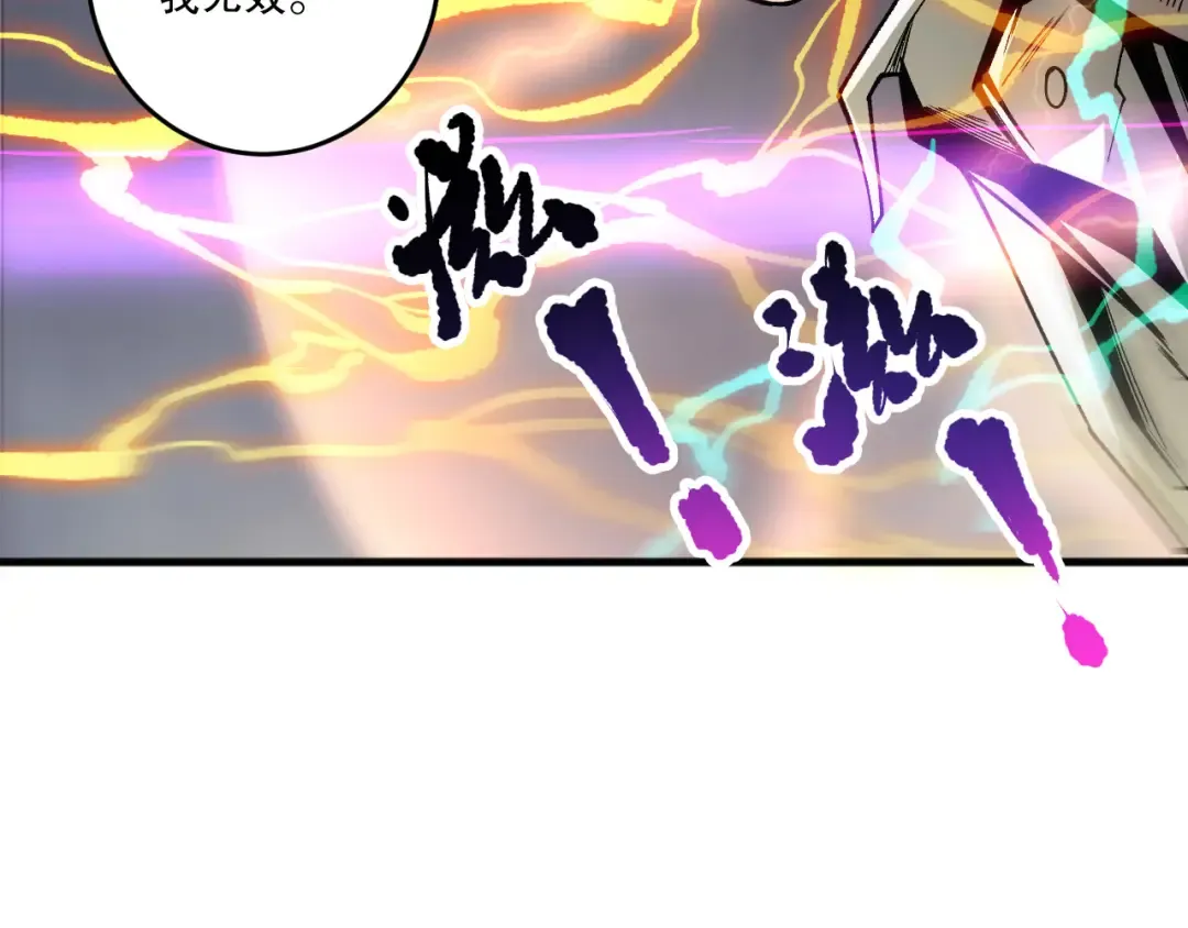 第226话 主动出击！ 第69页