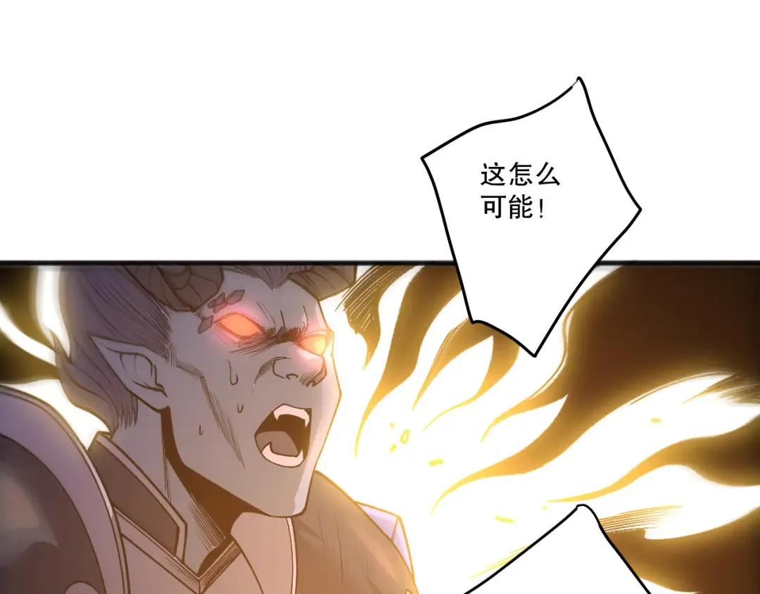 第226话 主动出击！ 第70页