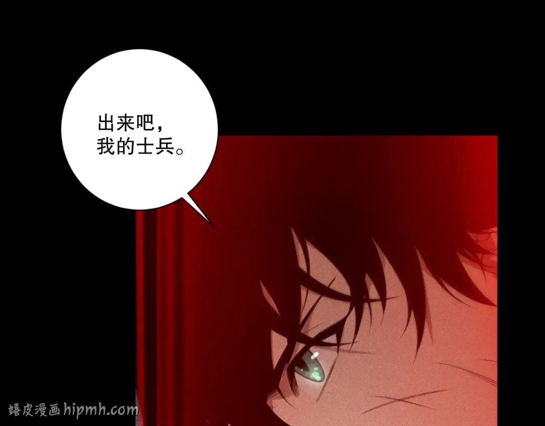 第226话 主动出击！ 第80页