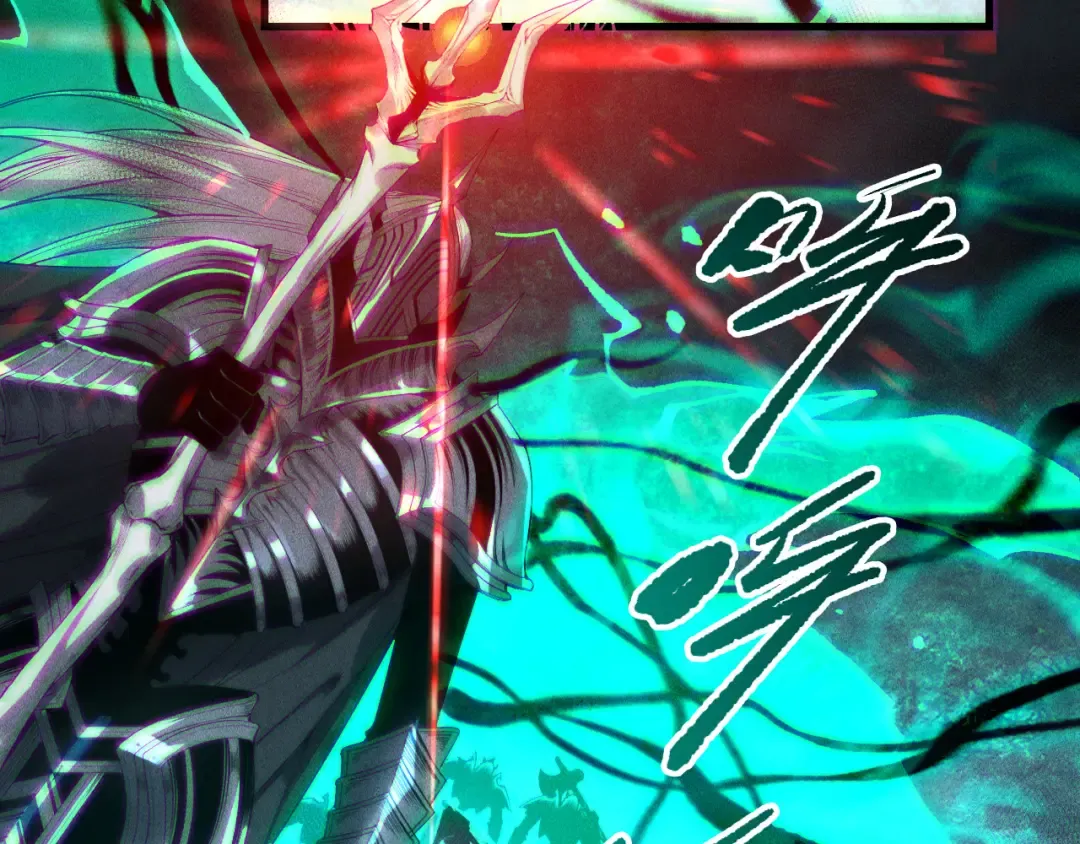 第226话 主动出击！ 第82页
