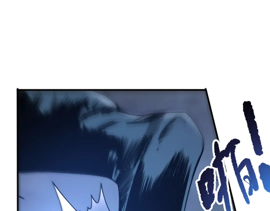 第226话 主动出击！ 第113页
