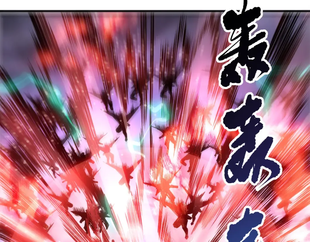 第226话 主动出击！ 第123页