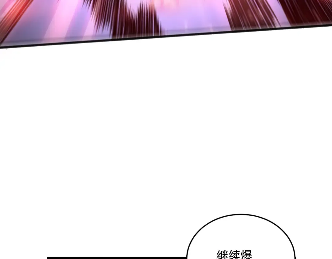 第226话 主动出击！ 第125页