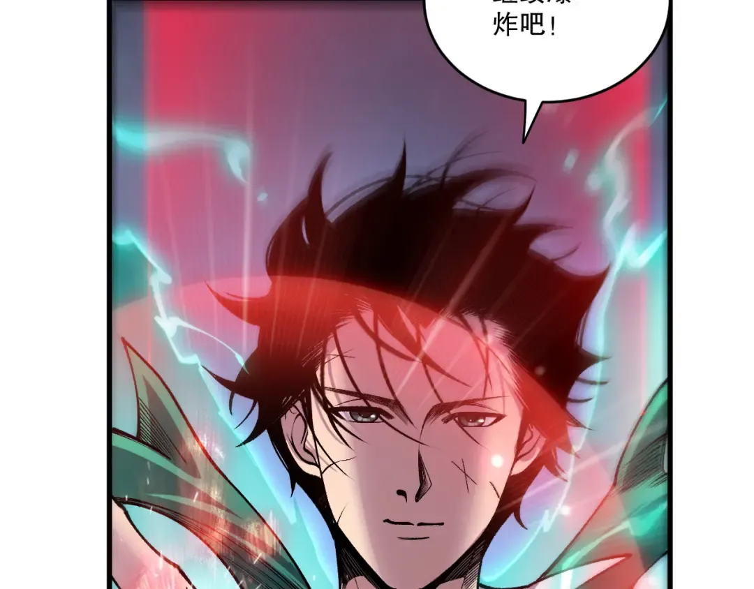 第226话 主动出击！ 第126页