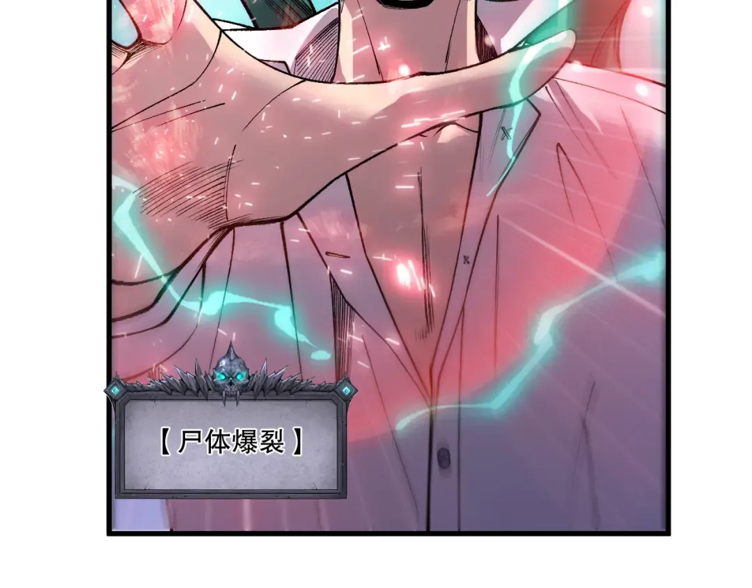 第226话 主动出击！ 第127页