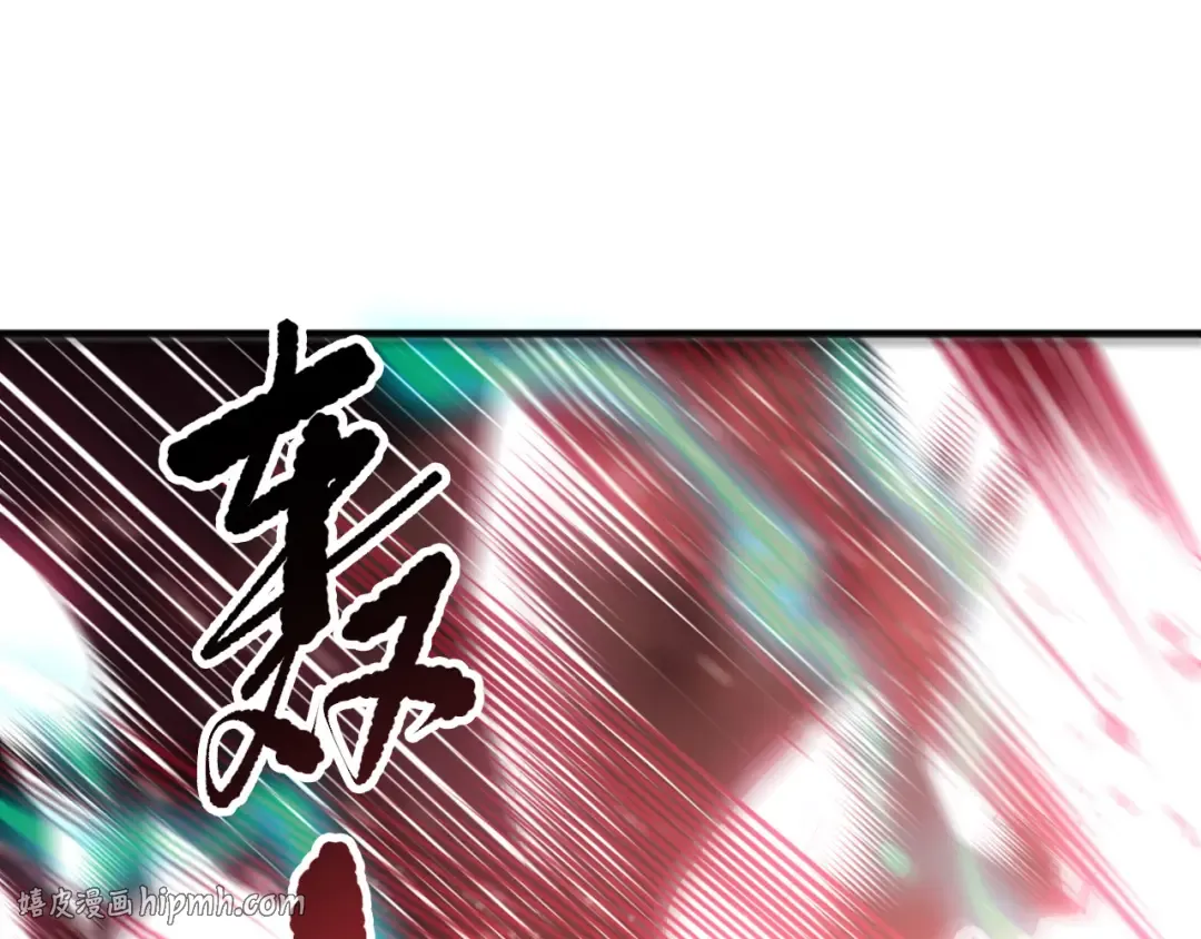 第226话 主动出击！ 第128页