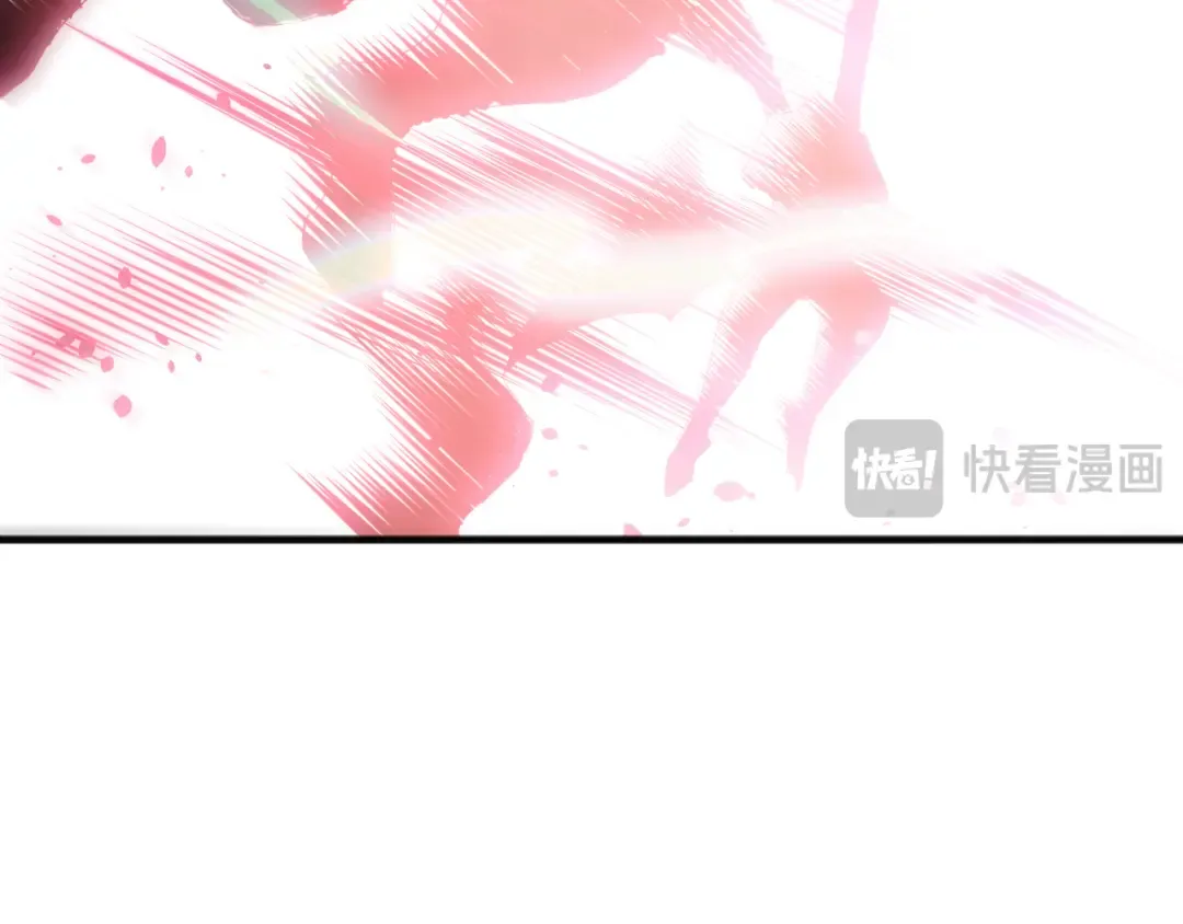 第226话 主动出击！ 第130页
