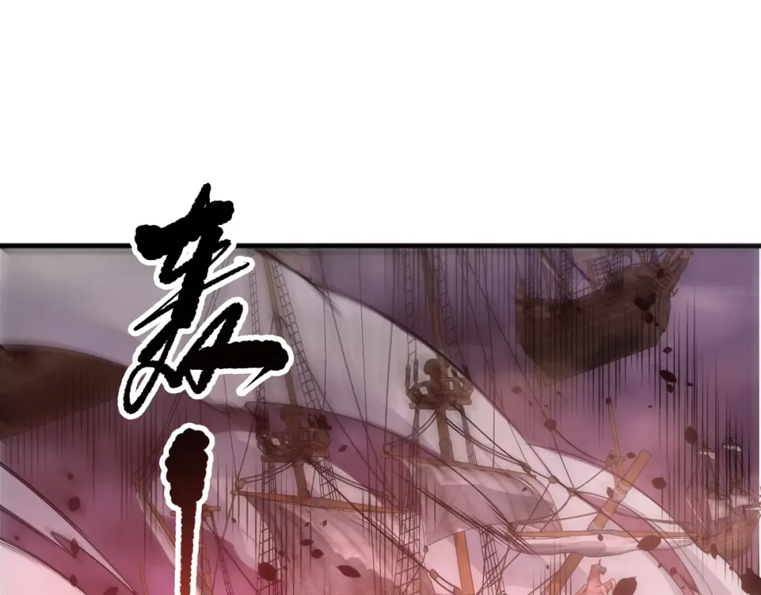 第226话 主动出击！ 第131页