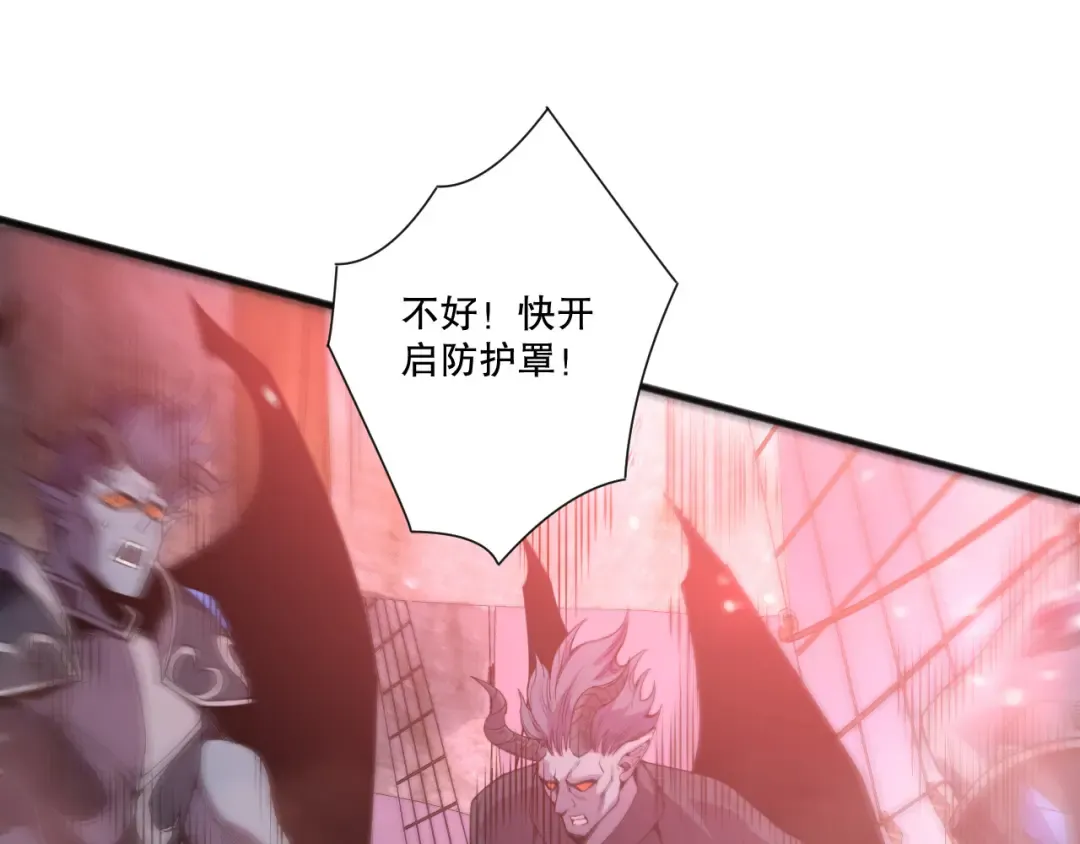 第226话 主动出击！ 第134页
