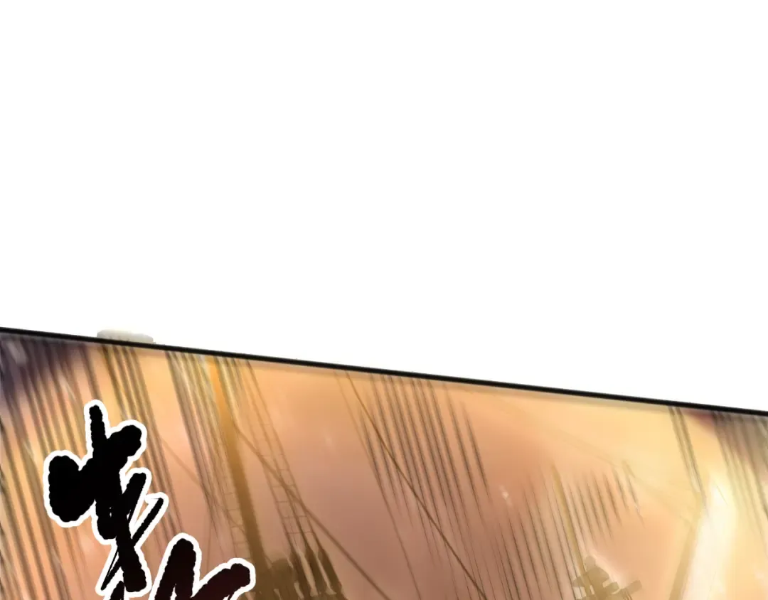 第226话 主动出击！ 第140页