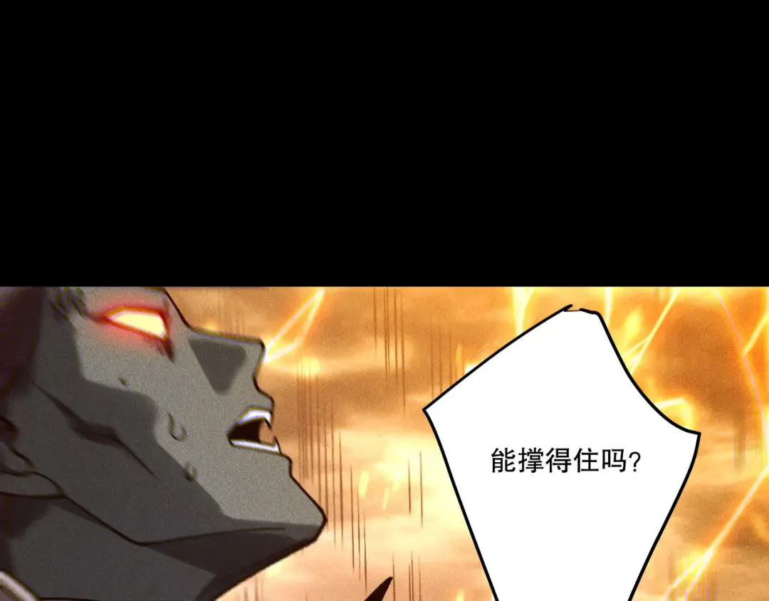 第226话 主动出击！ 第143页