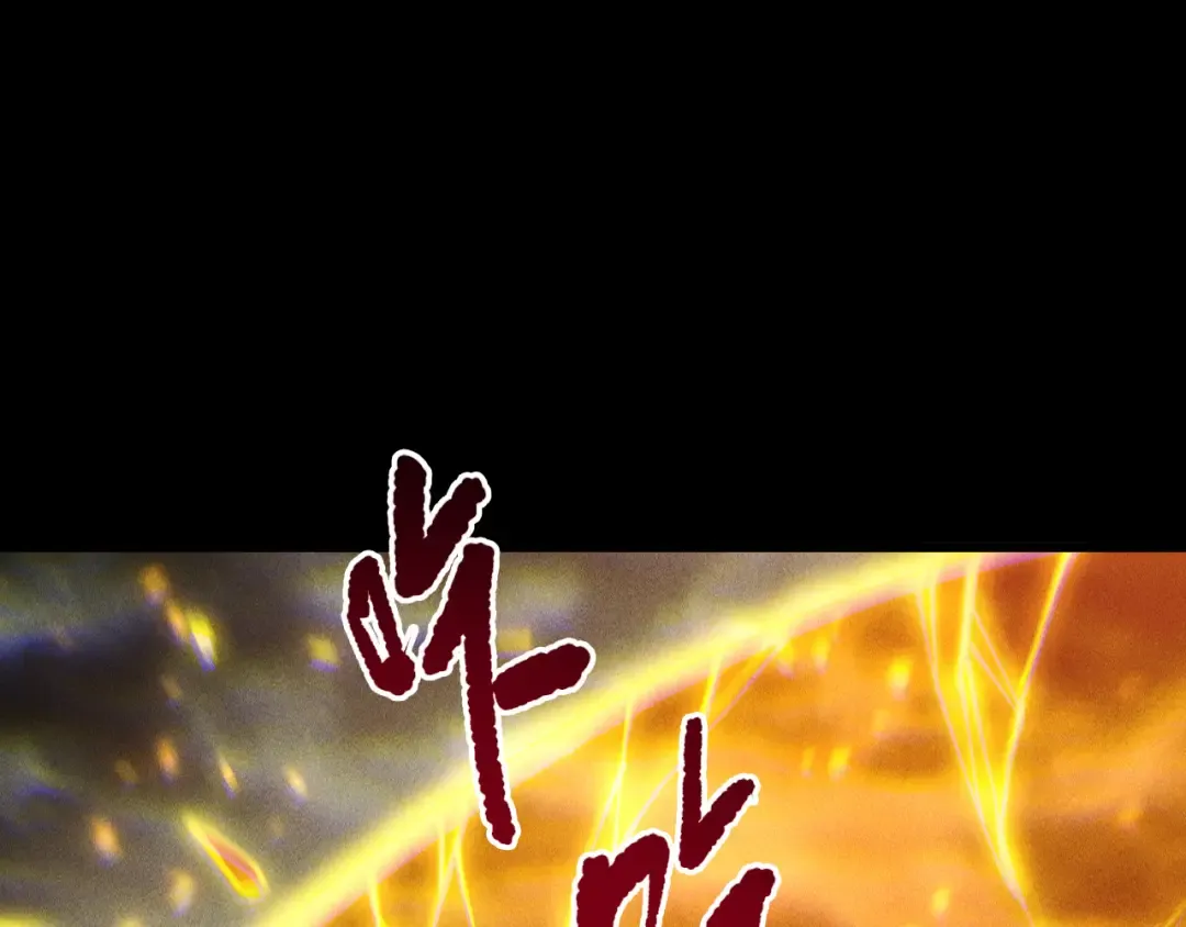 第226话 主动出击！ 第145页