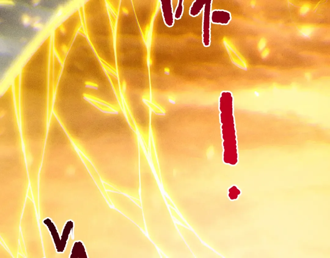 第226话 主动出击！ 第146页