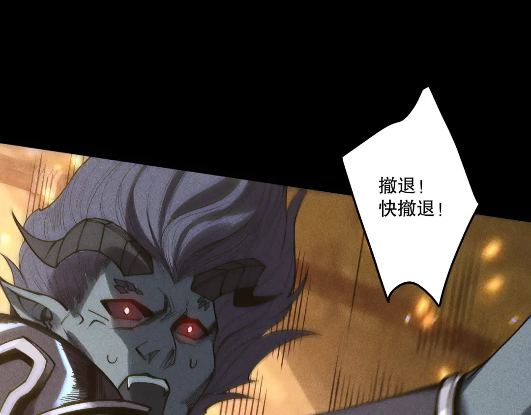 第226话 主动出击！ 第148页