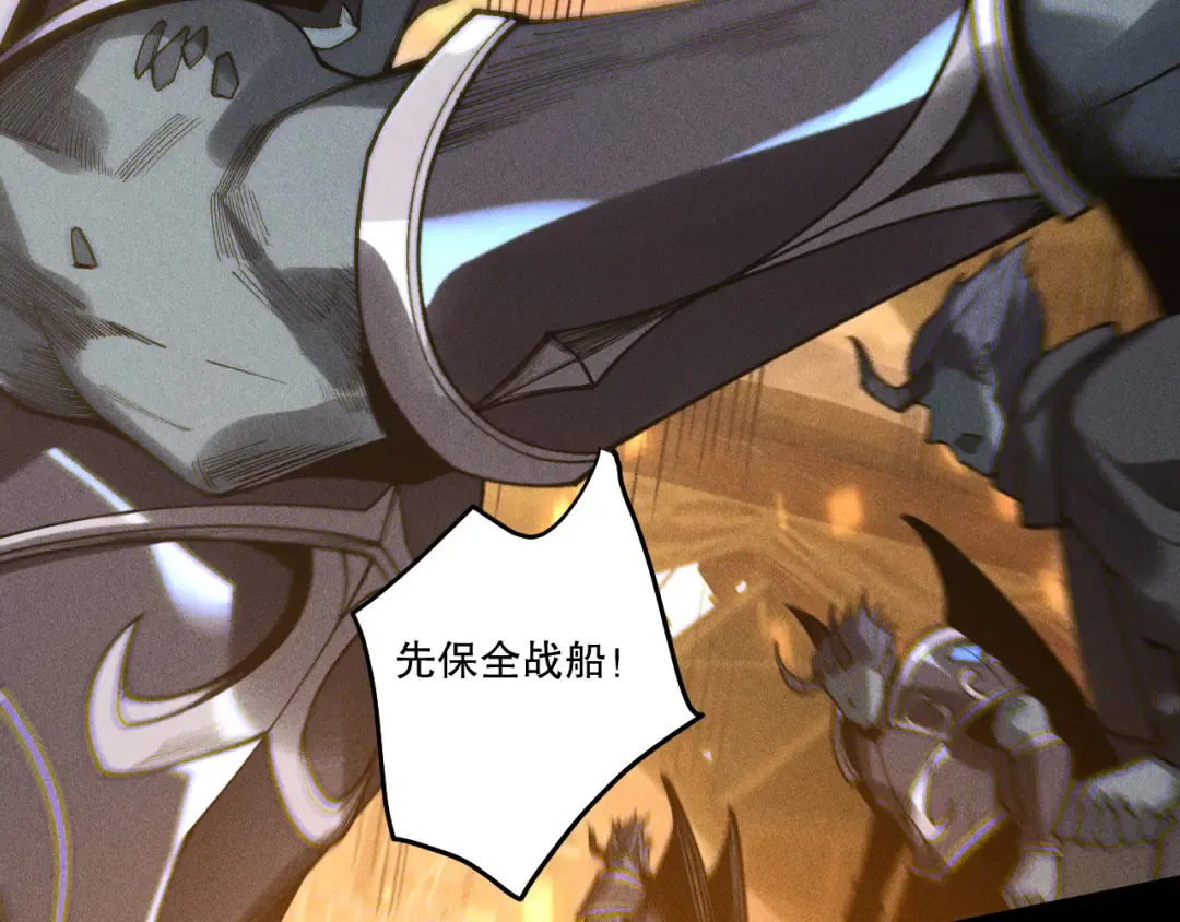 第226话 主动出击！ 第149页
