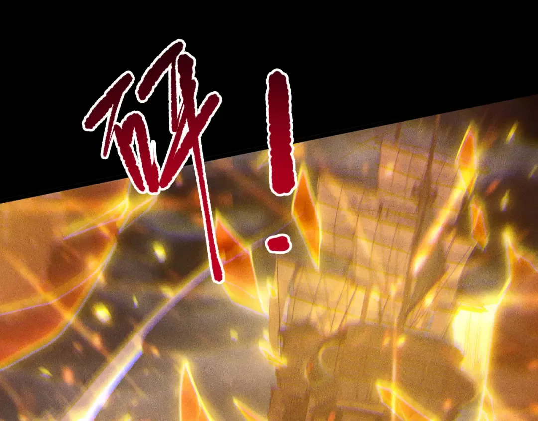 第226话 主动出击！ 第151页