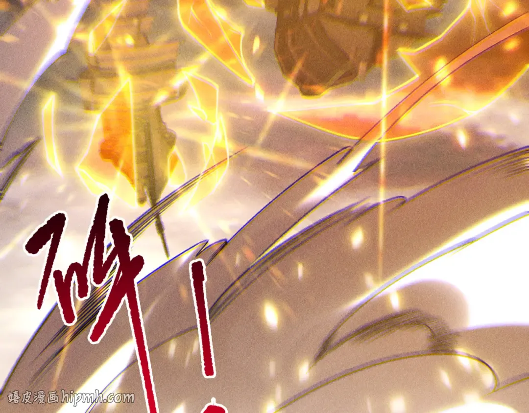 第226话 主动出击！ 第152页