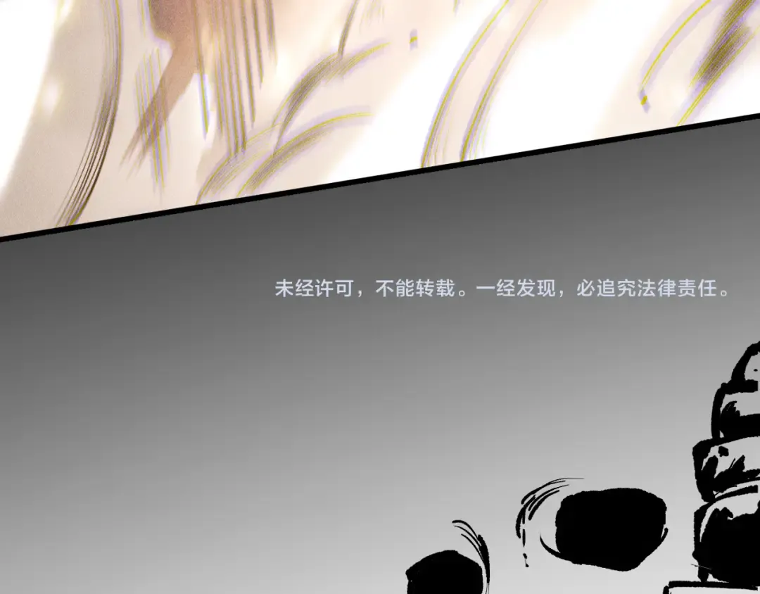 第226话 主动出击！ 第157页