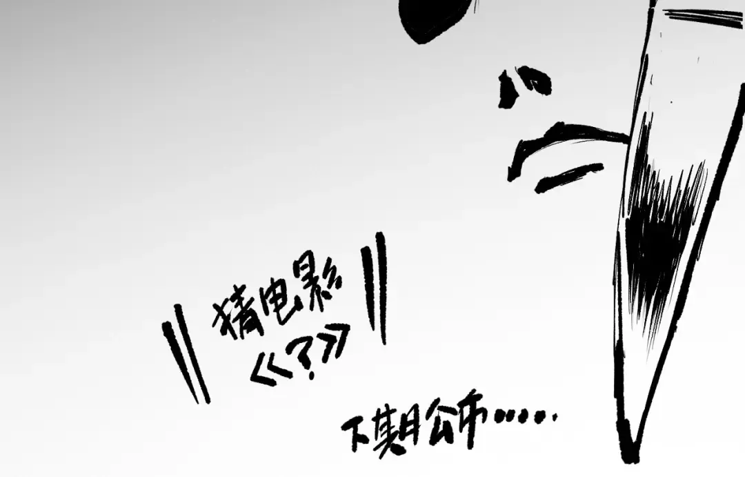 第226话 主动出击！ 第158页