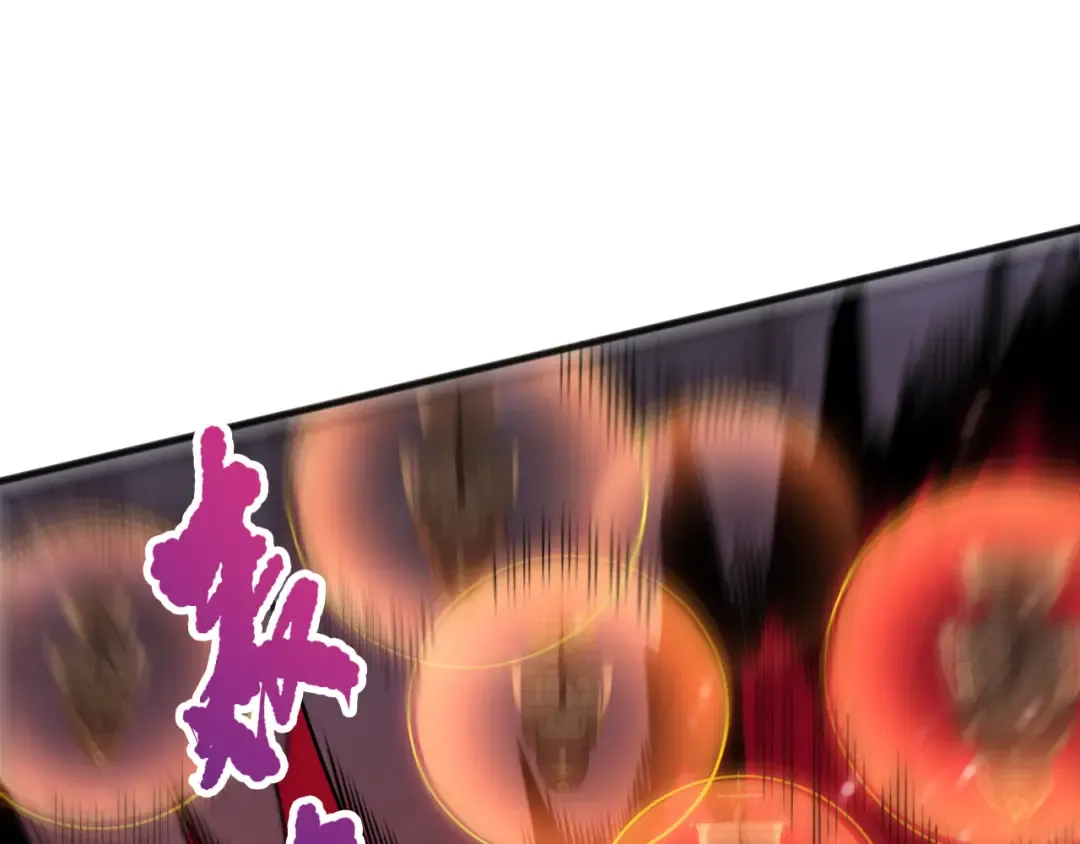 第227话 追杀龙族 第9页