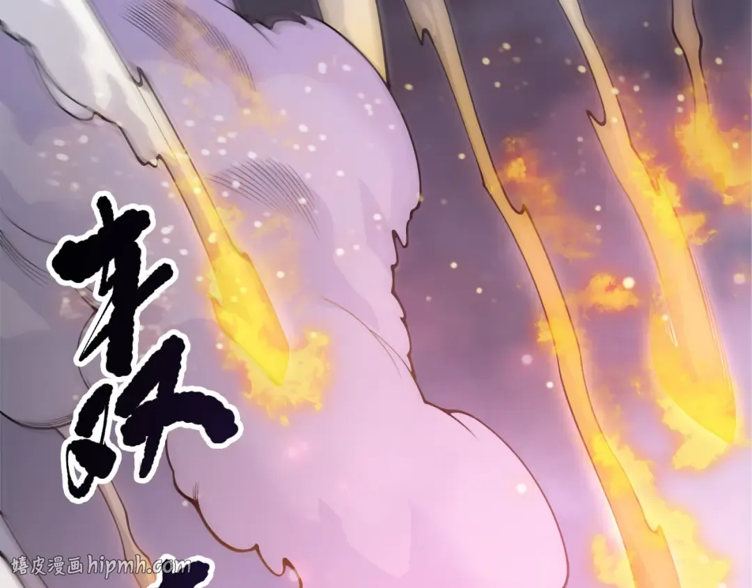 第227话 追杀龙族 第16页