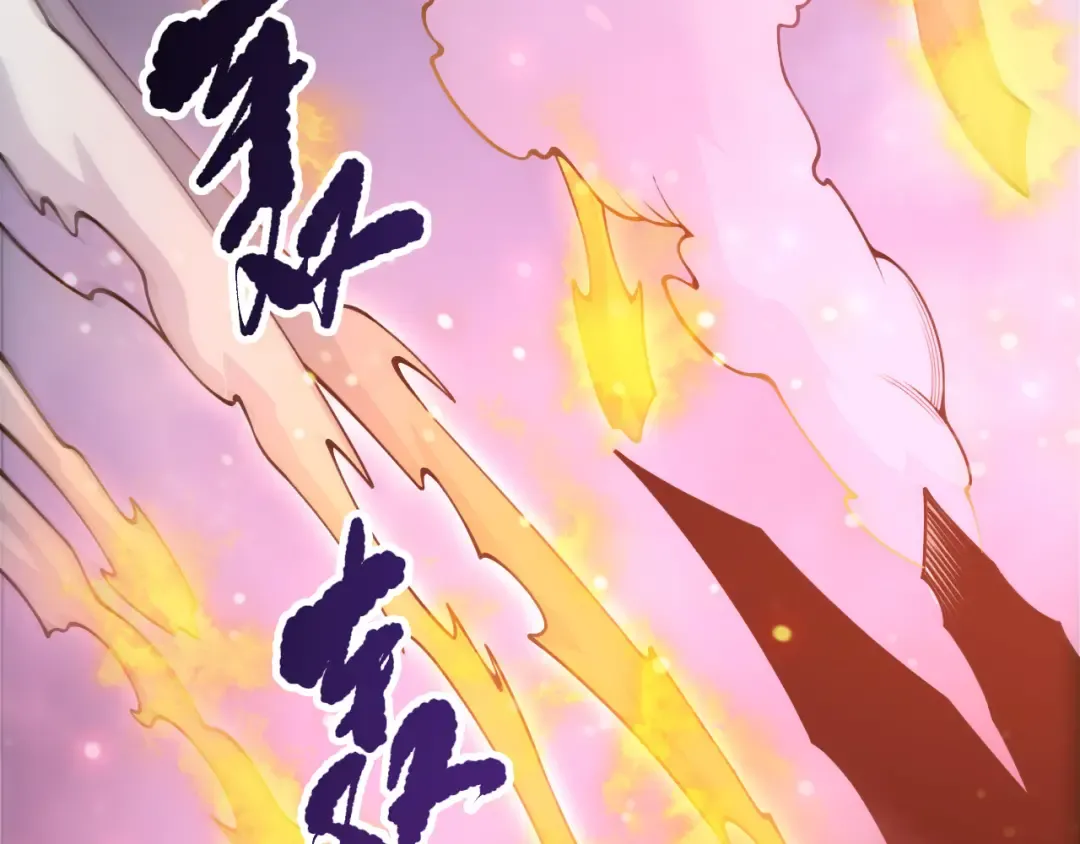 第227话 追杀龙族 第17页