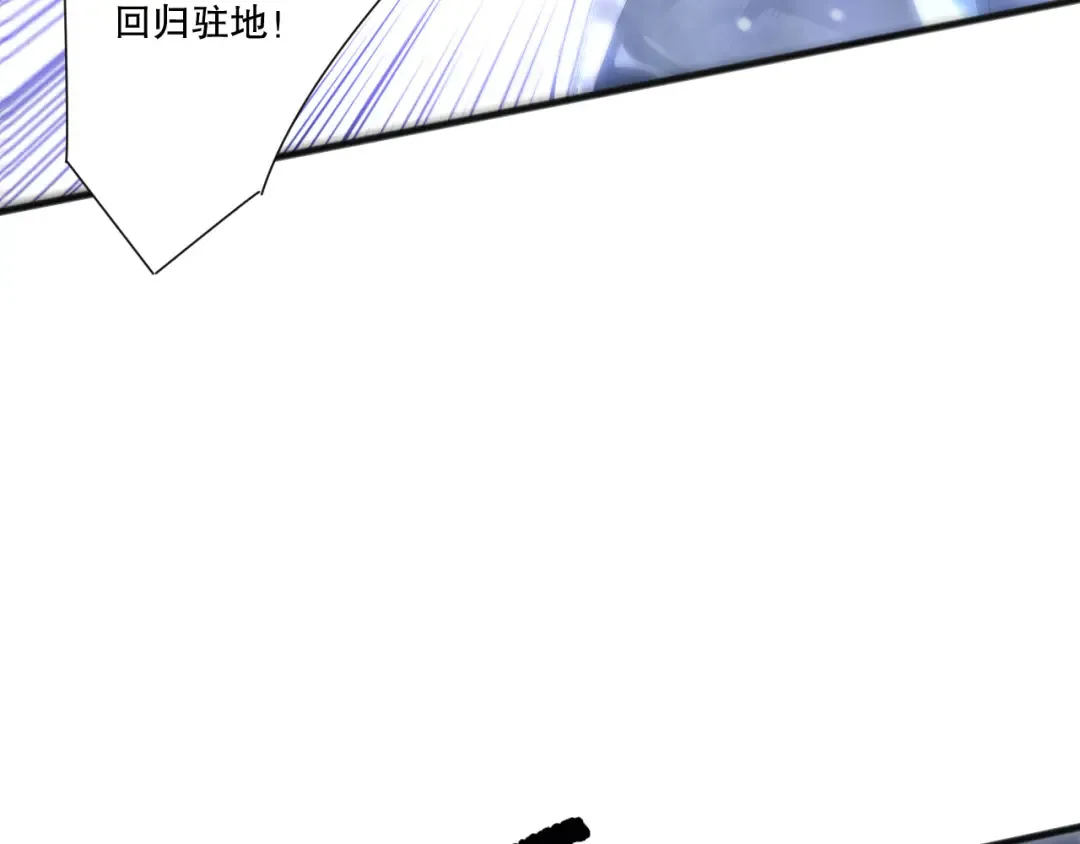 第227话 追杀龙族 第26页