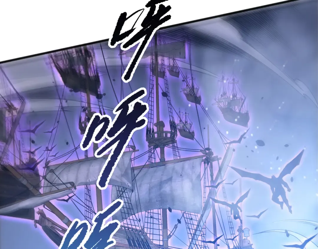 第227话 追杀龙族 第27页