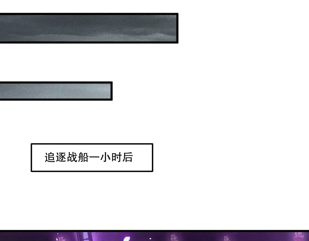第227话 追杀龙族 第39页