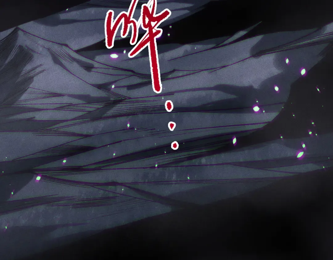 第227话 追杀龙族 第42页