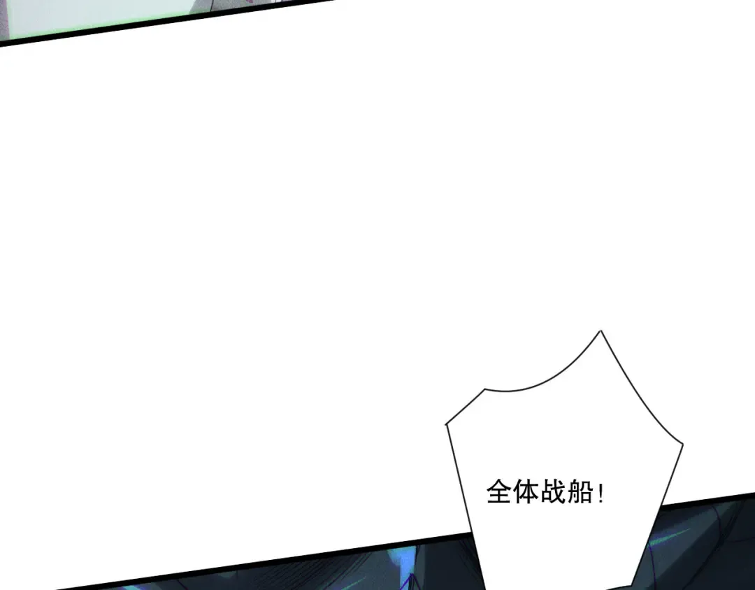 第227话 追杀龙族 第57页