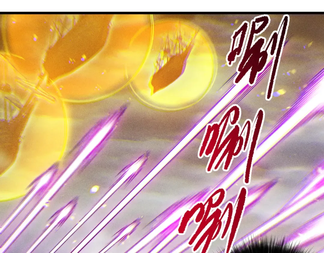 第227话 追杀龙族 第65页