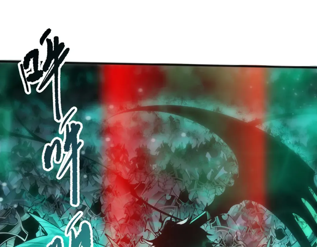 第227话 追杀龙族 第76页