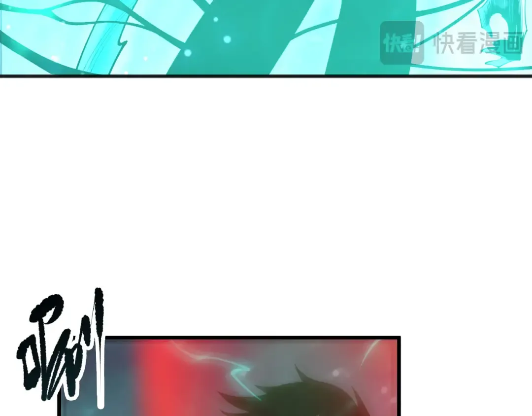 第227话 追杀龙族 第78页