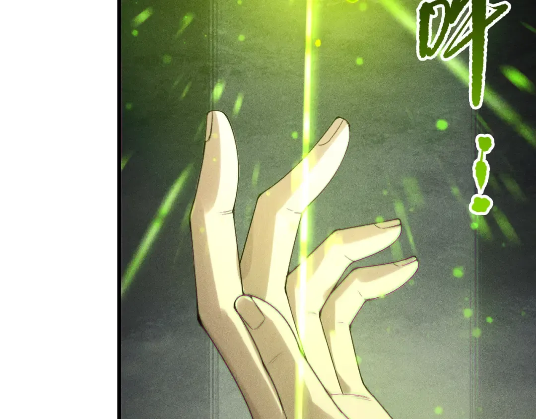 第227话 追杀龙族 第82页