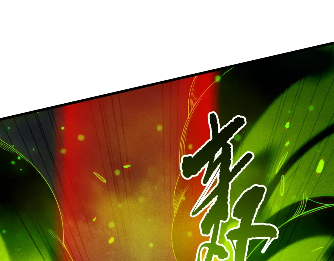 第227话 追杀龙族 第86页