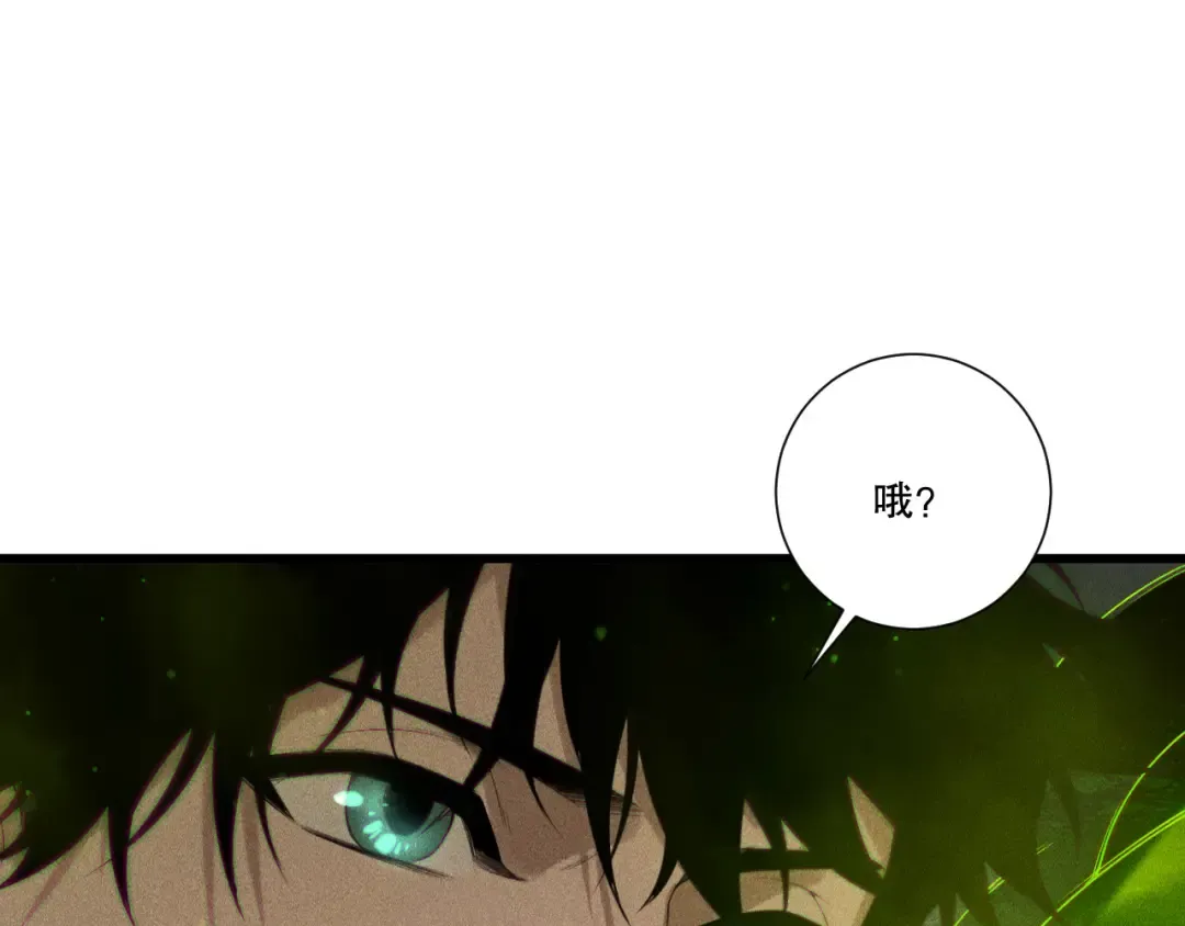 第227话 追杀龙族 第92页