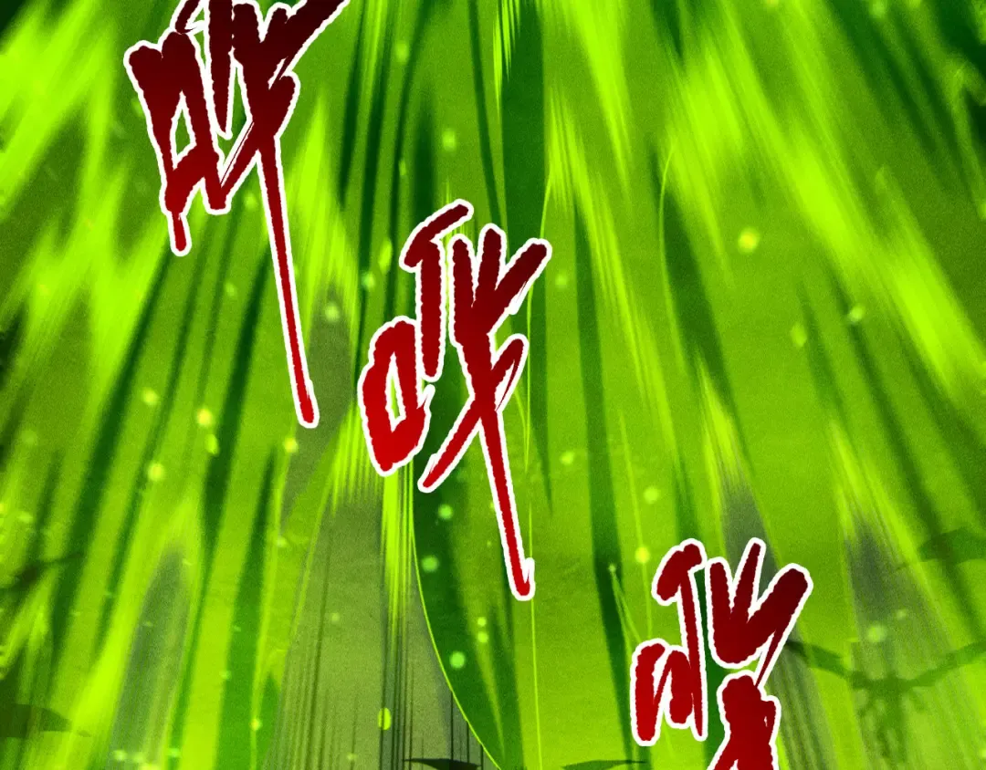 第227话 追杀龙族 第116页
