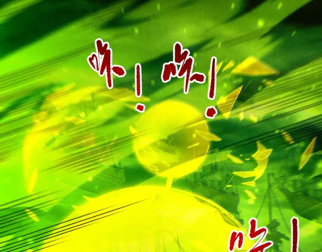 第227话 追杀龙族 第122页