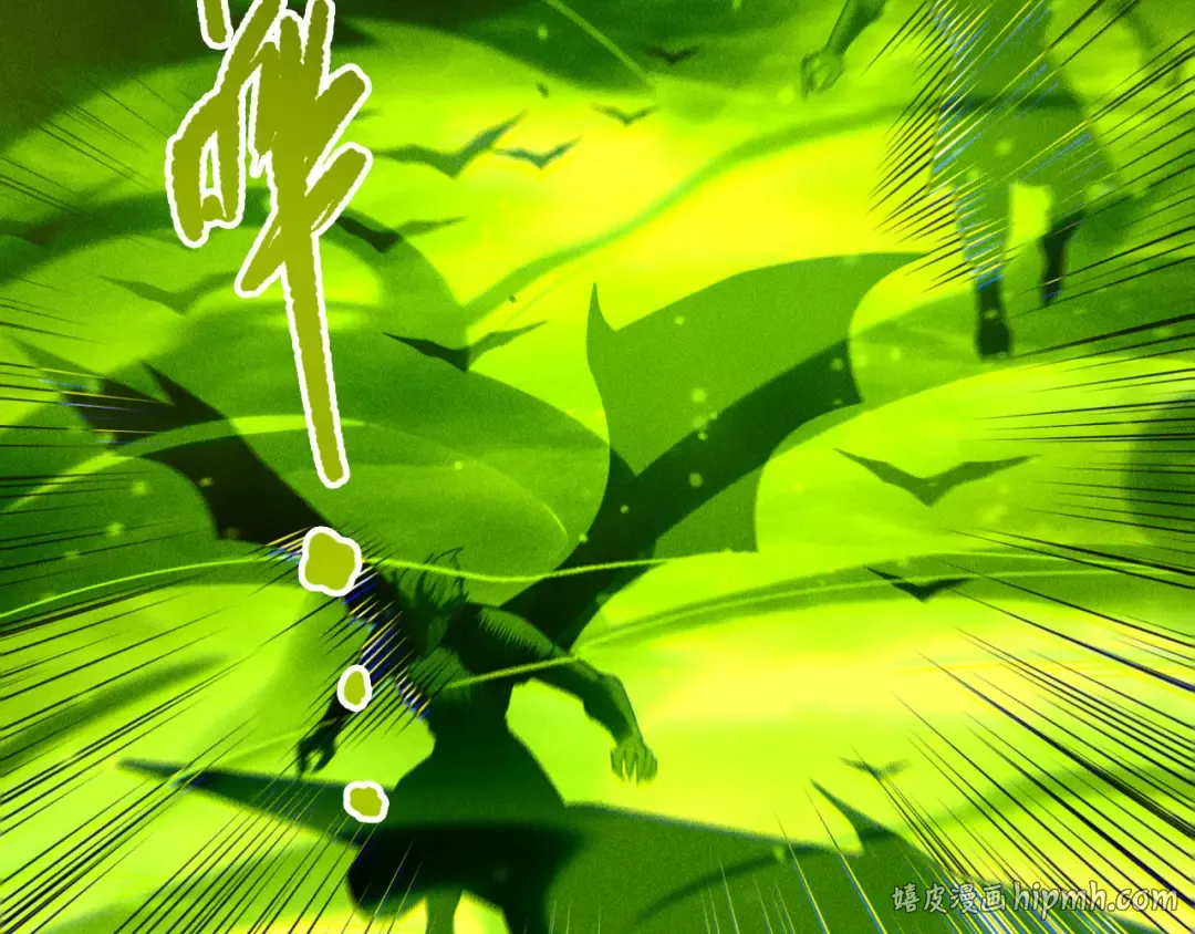 第227话 追杀龙族 第128页