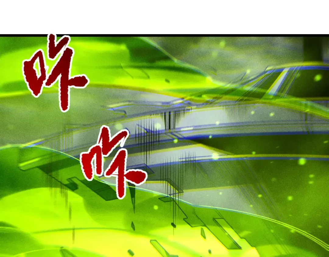 第227话 追杀龙族 第134页