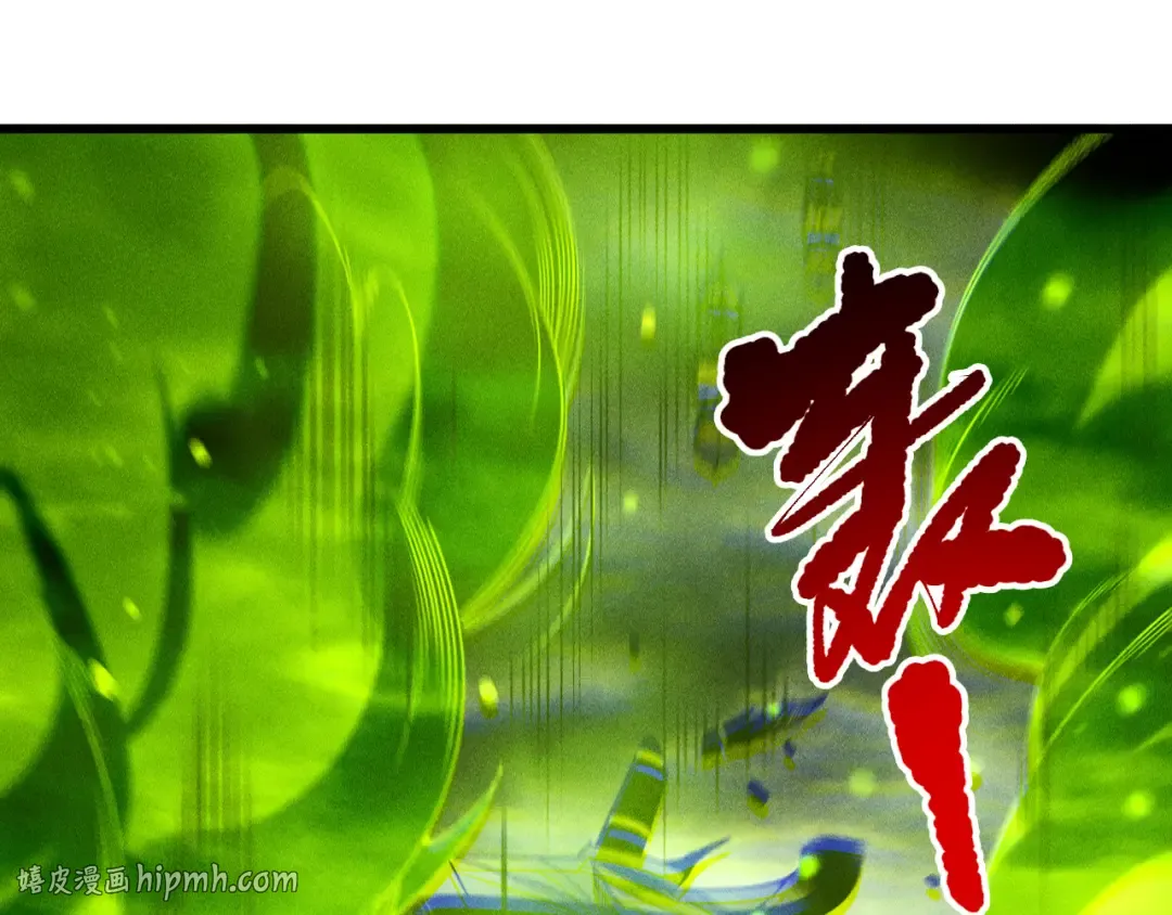 第227话 追杀龙族 第136页