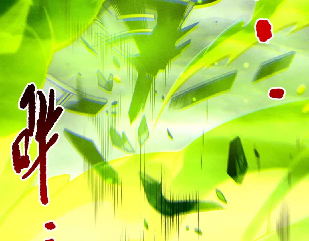 第227话 追杀龙族 第137页